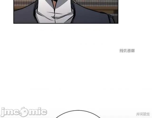 成为小说中的恶役女王 成为小说中的恶役女王第77话.zip 第69页