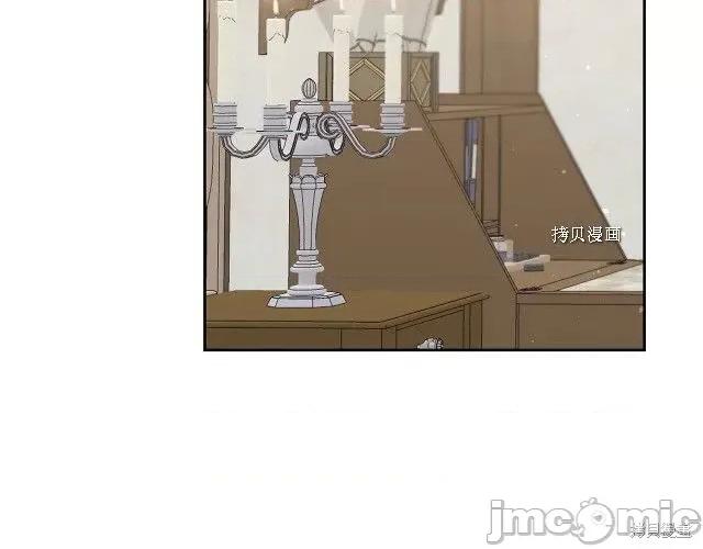 成为小说中的恶役女王 成为小说中的恶役女王第77话.zip 第79页