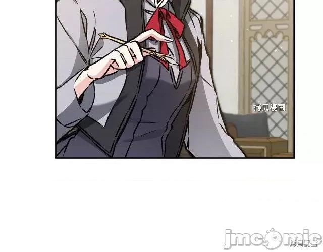 成为小说中的恶役女王 成为小说中的恶役女王第77话.zip 第82页