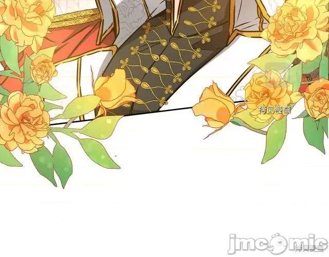 成为小说中的恶役女王 成为小说中的恶役女王第77话.zip 第85页