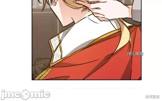 成为小说中的恶役女王 成为小说中的恶役女王第77话.zip 第87页