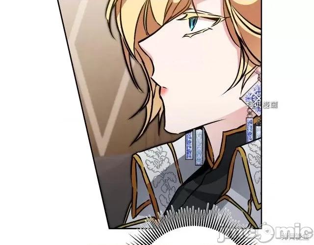 成为小说中的恶役女王 成为小说中的恶役女王第77话.zip 第91页