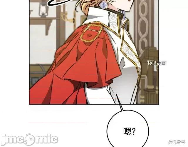 成为小说中的恶役女王 成为小说中的恶役女王第77话.zip 第101页