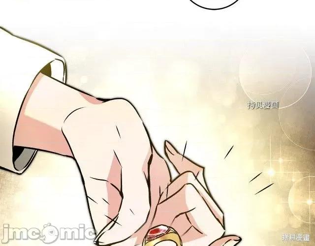 成为小说中的恶役女王 成为小说中的恶役女王第77话.zip 第102页