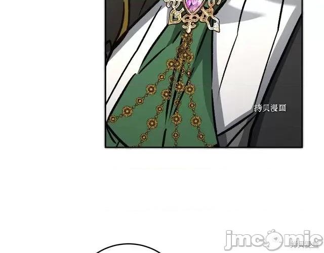 成为小说中的恶役女王 成为小说中的恶役女王第77话.zip 第117页