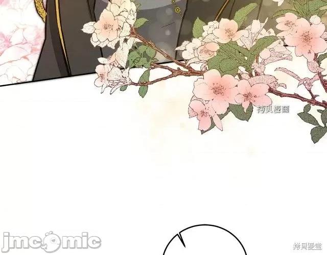 成为小说中的恶役女王 成为小说中的恶役女王第77话.zip 第120页