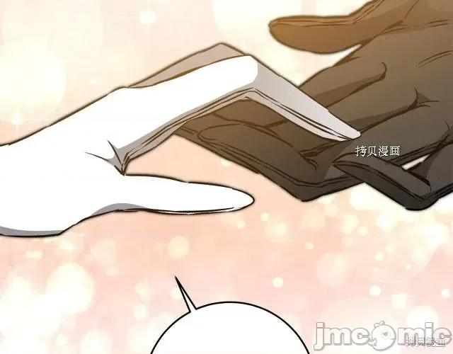 成为小说中的恶役女王 成为小说中的恶役女王第77话.zip 第123页