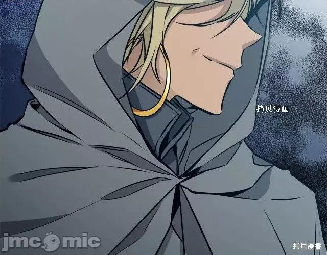 成为小说中的恶役女王 成为小说中的恶役女王第77话.zip 第131页