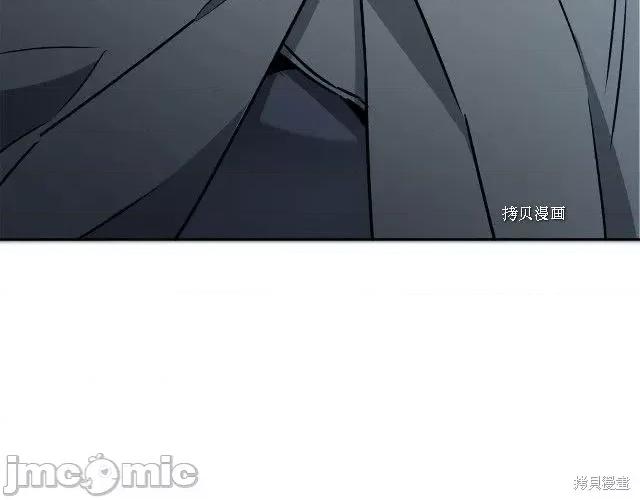 成为小说中的恶役女王 成为小说中的恶役女王第77话.zip 第132页