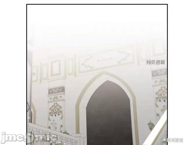 成为小说中的恶役女王 成为小说中的恶役女王第77话.zip 第133页
