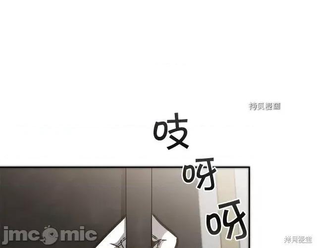 成为小说中的恶役女王 成为小说中的恶役女王第77话.zip 第135页