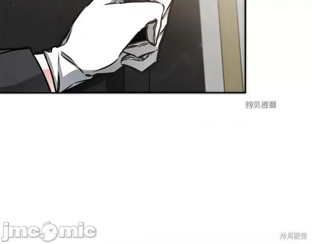 成为小说中的恶役女王 成为小说中的恶役女王第77话.zip 第136页