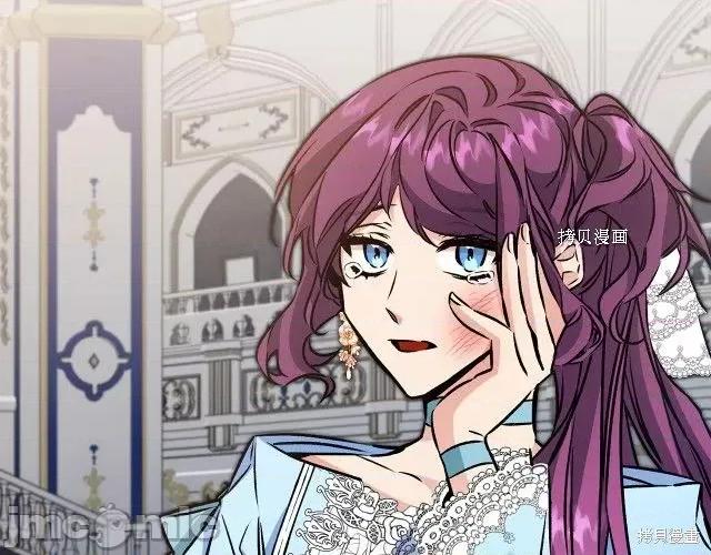 成为小说中的恶役女王 成为小说中的恶役女王第77话.zip 第143页
