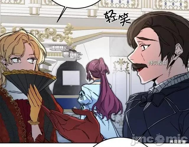 成为小说中的恶役女王 成为小说中的恶役女王第78话.zip 第24页