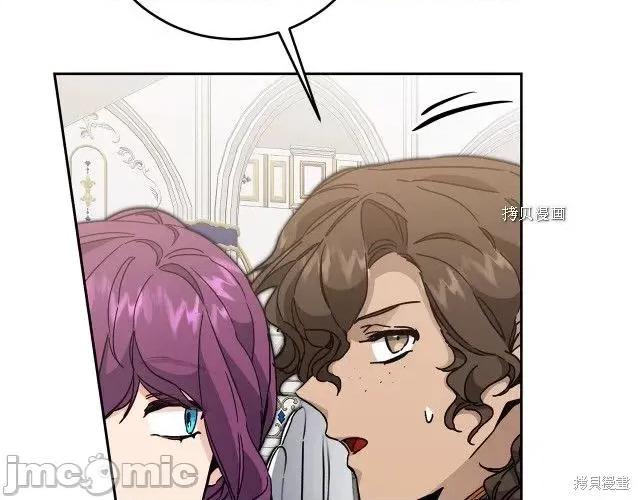 成为小说中的恶役女王 成为小说中的恶役女王第78话.zip 第29页