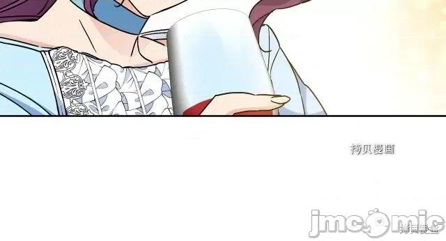 成为小说中的恶役女王 成为小说中的恶役女王第78话.zip 第32页