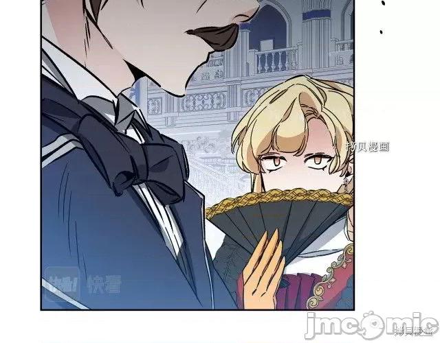 成为小说中的恶役女王 成为小说中的恶役女王第78话.zip 第34页