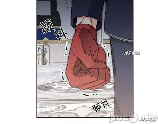 成为小说中的恶役女王 成为小说中的恶役女王第78话.zip 第44页