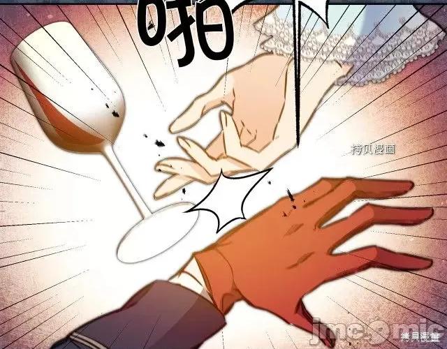 成为小说中的恶役女王 成为小说中的恶役女王第78话.zip 第49页
