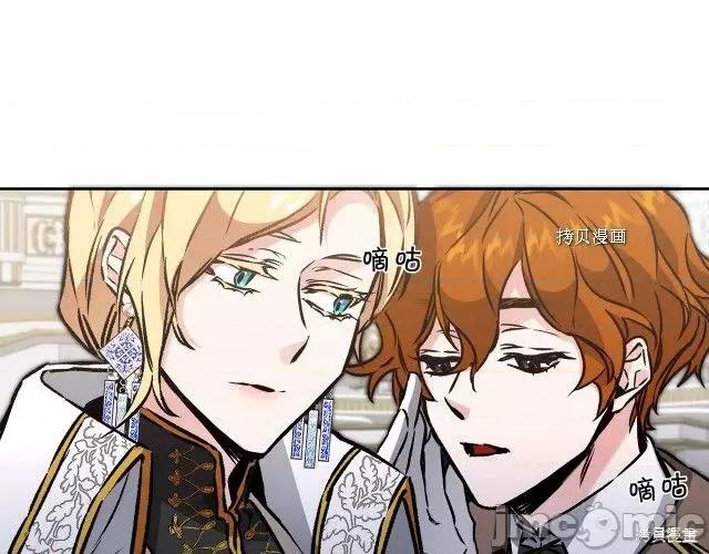 成为小说中的恶役女王 成为小说中的恶役女王第78话.zip 第68页