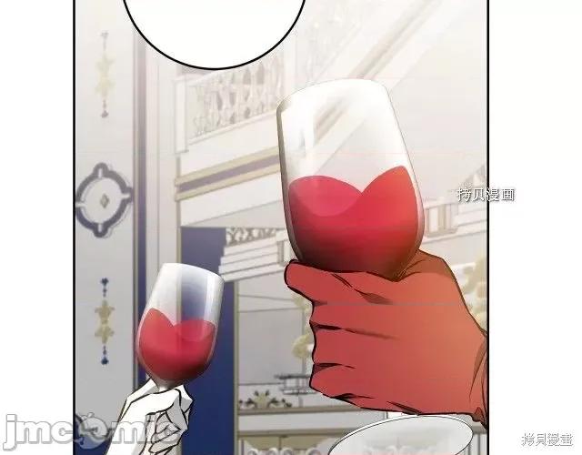 成为小说中的恶役女王 成为小说中的恶役女王第78话.zip 第100页