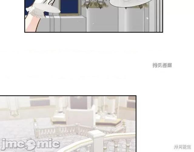 成为小说中的恶役女王 成为小说中的恶役女王第78话.zip 第101页