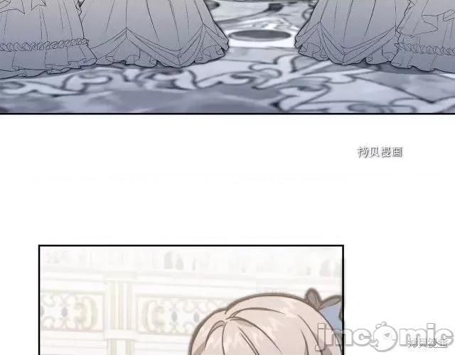 成为小说中的恶役女王 成为小说中的恶役女王第78话.zip 第108页