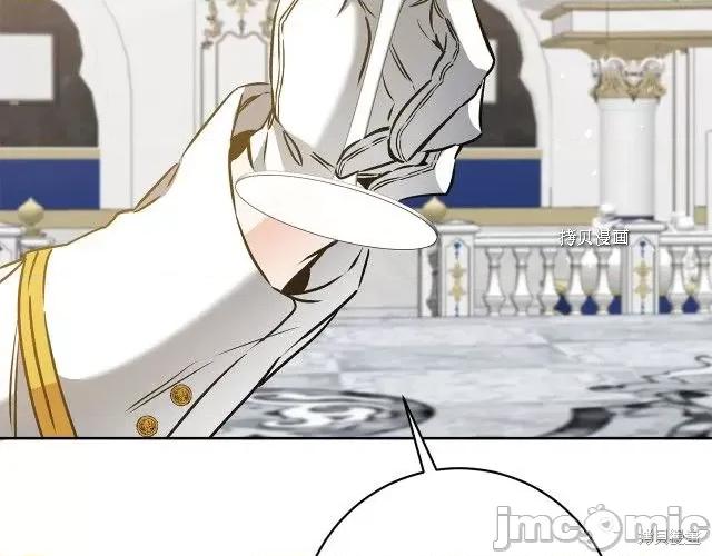成为小说中的恶役女王 成为小说中的恶役女王第78话.zip 第130页