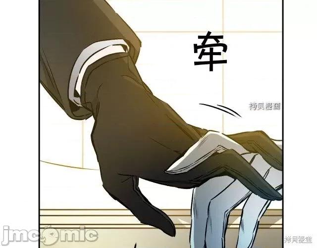 成为小说中的恶役女王 成为小说中的恶役女王第78话.zip 第143页
