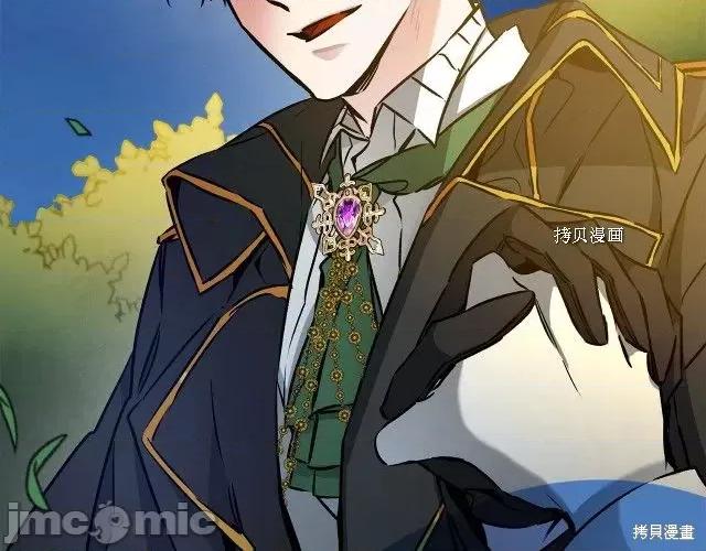成为小说中的恶役女王 成为小说中的恶役女王第78话.zip 第146页