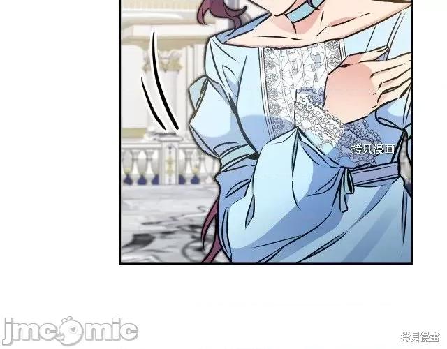成为小说中的恶役女王 成为小说中的恶役女王第79话.zip 第4页