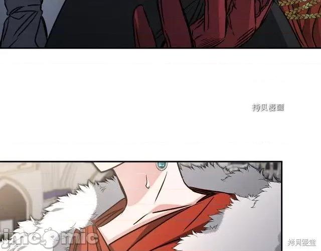 成为小说中的恶役女王 成为小说中的恶役女王第79话.zip 第17页