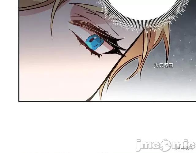 成为小说中的恶役女王 成为小说中的恶役女王第79话.zip 第19页