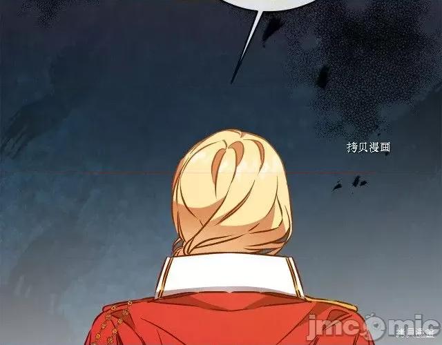 成为小说中的恶役女王 成为小说中的恶役女王第79话.zip 第27页