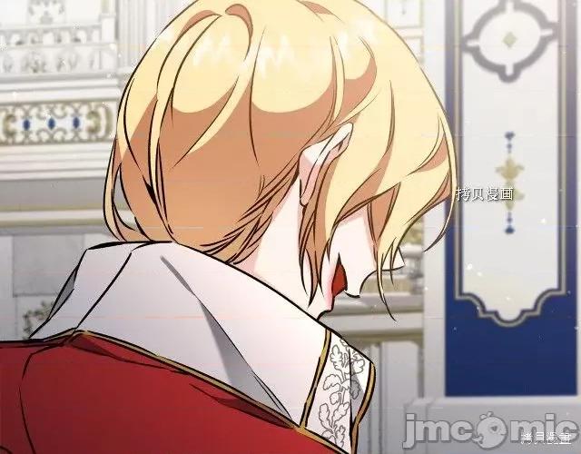 成为小说中的恶役女王 成为小说中的恶役女王第79话.zip 第48页
