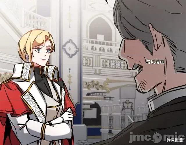 成为小说中的恶役女王 成为小说中的恶役女王第79话.zip 第59页
