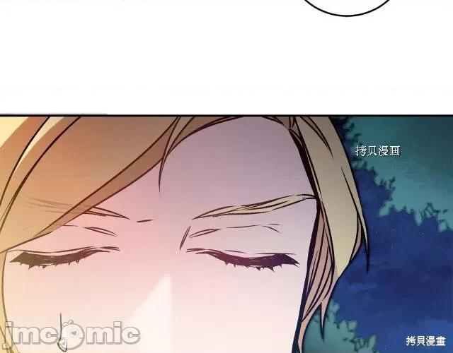 成为小说中的恶役女王 成为小说中的恶役女王第79话.zip 第82页