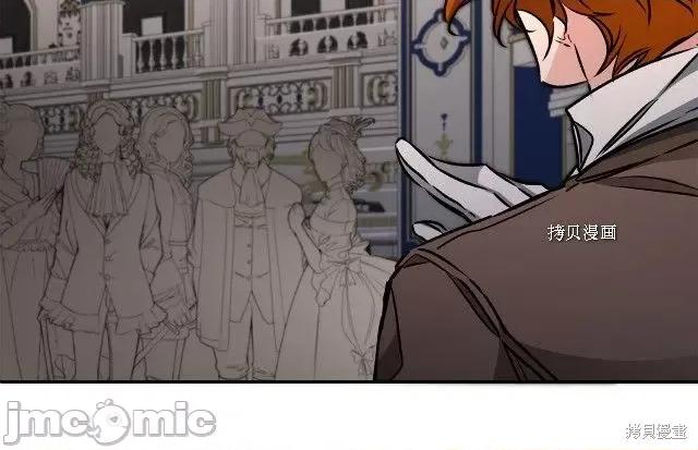 成为小说中的恶役女王 成为小说中的恶役女王第79话.zip 第85页