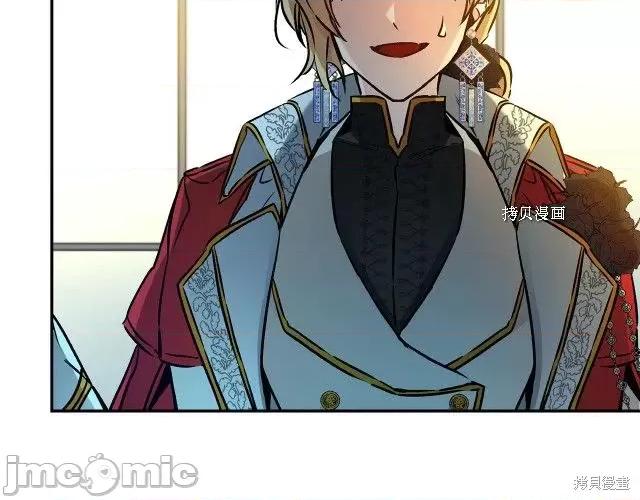 成为小说中的恶役女王 成为小说中的恶役女王第79话.zip 第87页
