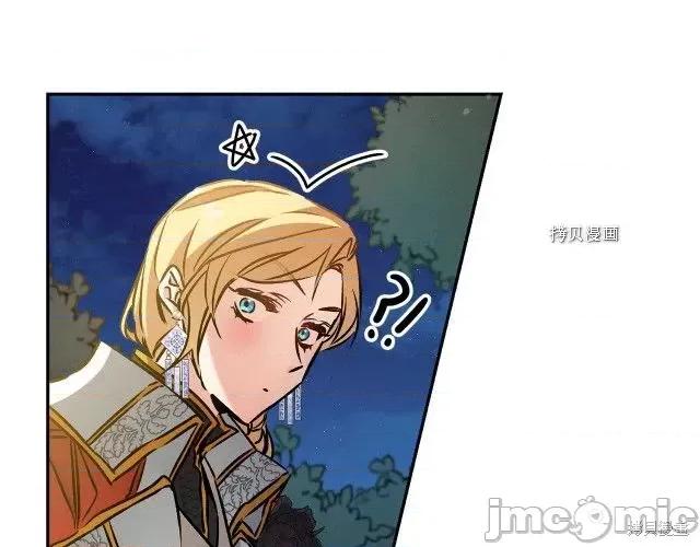 成为小说中的恶役女王 成为小说中的恶役女王第79话.zip 第91页