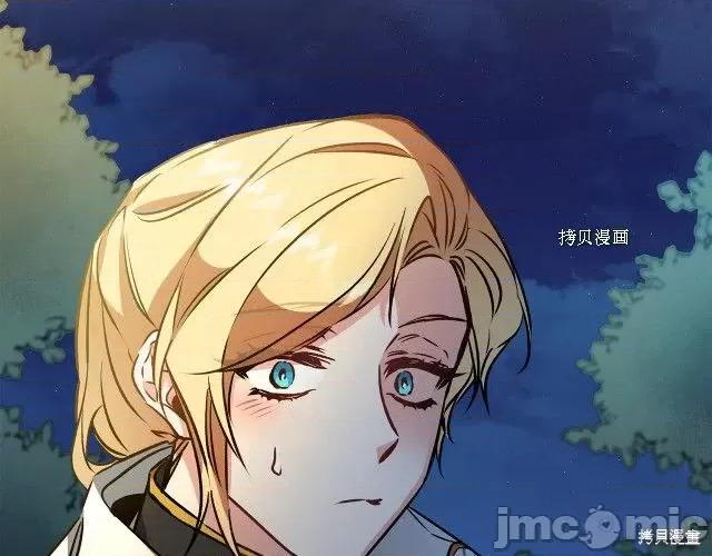 成为小说中的恶役女王 成为小说中的恶役女王第79话.zip 第98页