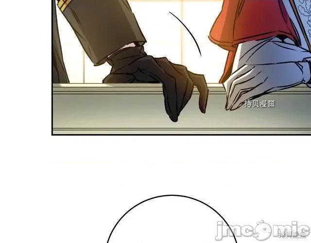 成为小说中的恶役女王 成为小说中的恶役女王第79话.zip 第101页