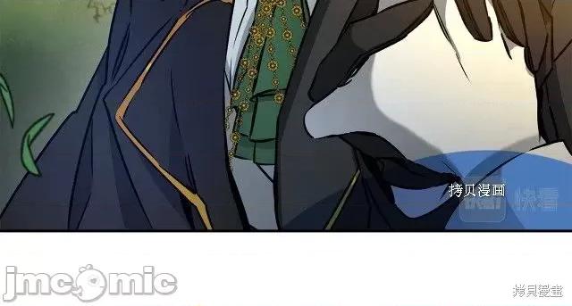 成为小说中的恶役女王 成为小说中的恶役女王第79话.zip 第106页