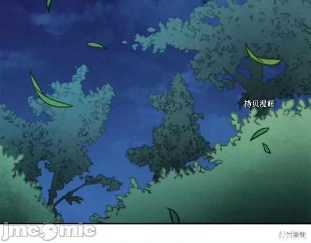 成为小说中的恶役女王 成为小说中的恶役女王第79话.zip 第110页