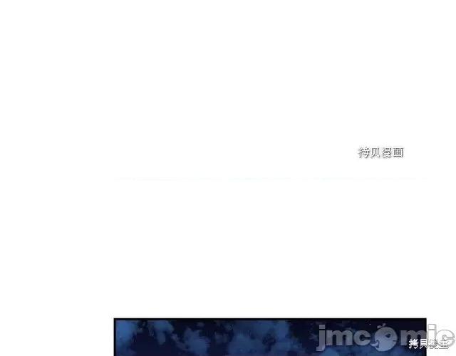 成为小说中的恶役女王 成为小说中的恶役女王第79话.zip 第111页