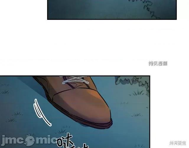 成为小说中的恶役女王 成为小说中的恶役女王第79话.zip 第113页