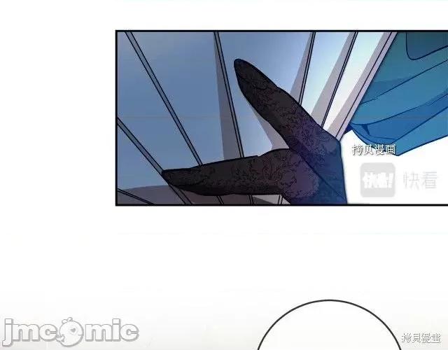 成为小说中的恶役女王 成为小说中的恶役女王第79话.zip 第119页