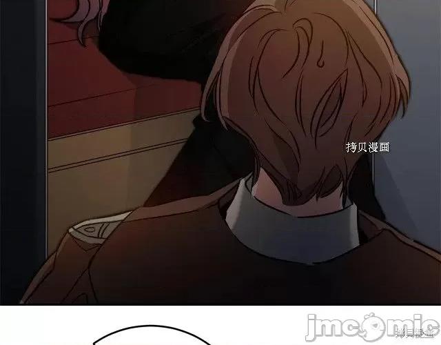 成为小说中的恶役女王 成为小说中的恶役女王第79话.zip 第121页