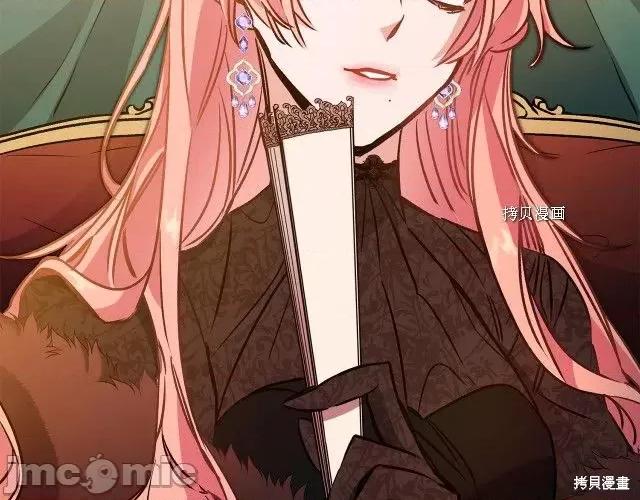 成为小说中的恶役女王 成为小说中的恶役女王第79话.zip 第131页