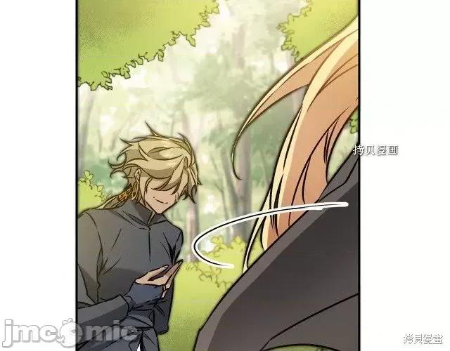 成为小说中的恶役女王 成为小说中的恶役女王第79话.zip 第137页